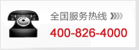 麻豆性视频网全国服务热线：400-826-4000